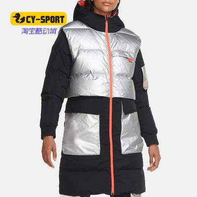 Nike/耐克正品JORDAN WINTER UTILITY 女子羽绒服休闲外套CV2561