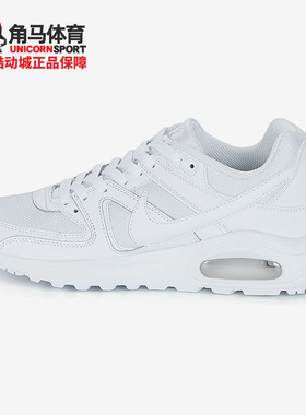 Nike/耐克正品Air Max 秋季 Command 大童运动鞋844346