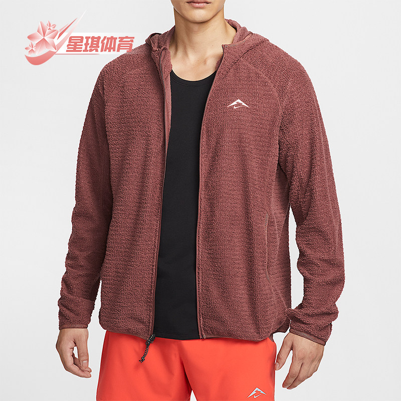 Nike/耐克正品Trail Dri-FIT男士运动加绒跑步复古夹克HV2665-218