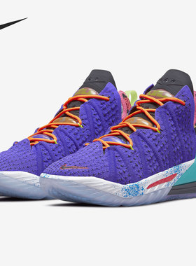 Nike/耐克正品LeBron 18 詹姆斯男子运动篮球鞋 DM2814-500