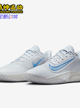 Nike/耐克正品Precision 7男士低帮减震耐穿运动篮球鞋FN4322-004