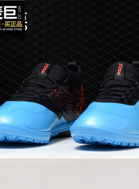 Puma/彪马正品当季新款 PUMA ONE 19.3 TT 男子休闲足球鞋 105489