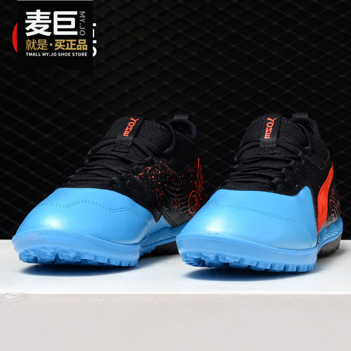 Puma/彪马正品当季新款 PUMA ONE 19.3 TT 男子休闲足球鞋 105489