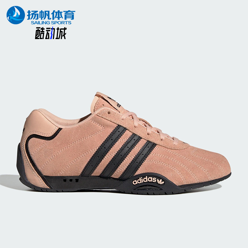 Adidas/阿迪达斯正品三叶草女士赛车经典透气系带运动鞋JS0299