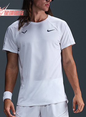 Nike/耐克正品Dri-FIT男士套头网球透气训练运动短袖DV2887-101