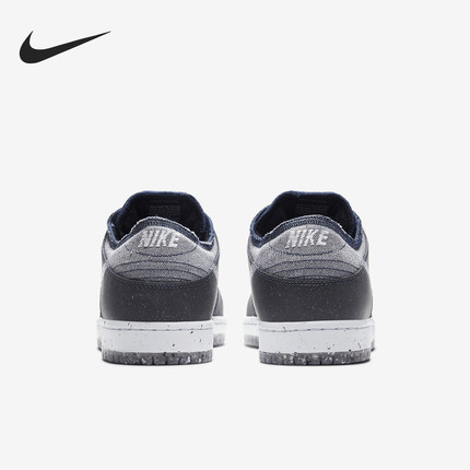 Nike/耐克正品SB Dunk Low Pro E男女休闲轻便板鞋CT2224-001