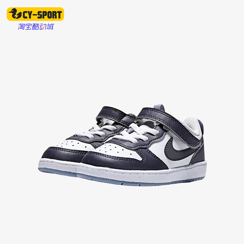 Nike/耐克正品2025秋季款婴童耐磨魔术贴透气休闲鞋IB0714-001