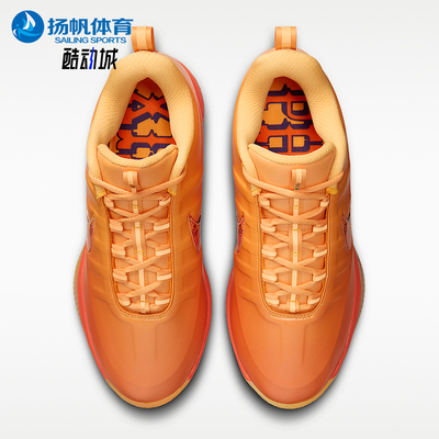 Nike/耐克正品BOOK 2 EP男士运动时尚经典耐磨篮球鞋IB6688-700