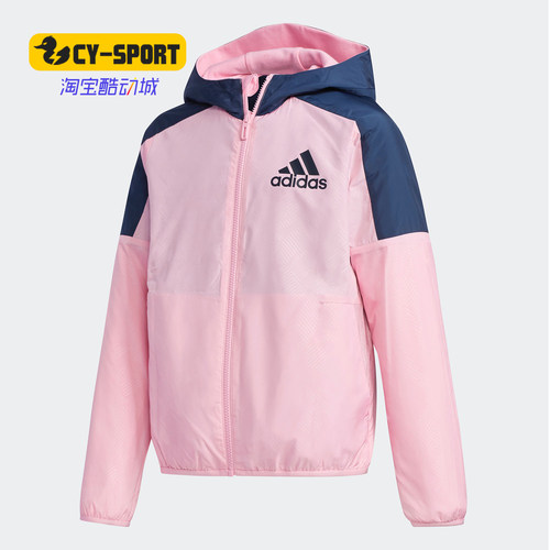 儿童夹克外套Adidas/阿迪达斯