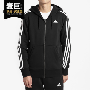 ESS 阿迪达斯正品 B休闲运动夹克外套B47368 2020新款 Adidas