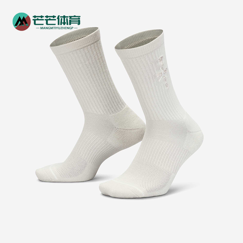Nike/耐克正品JORDAN男女运动透气中筒长袜一双装FV4054-072