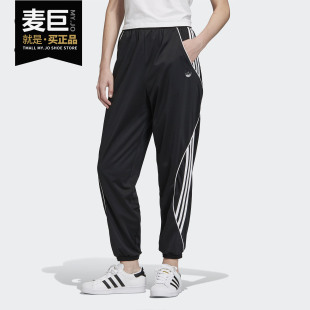 新款 Adidas 2020夏季 三叶草女子训练运动长裤 阿迪达斯正品 FM1913