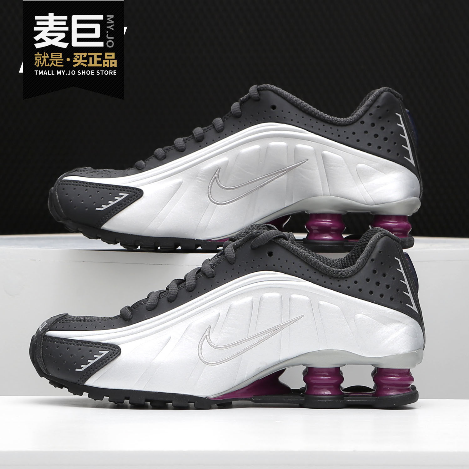 Nike/耐克正品当季新款SHOX R4女子休闲运动跑步鞋AR3565-003,运动鞋new,跑步鞋,淘宝优惠券,粉丝福利购,淘宝优惠卷