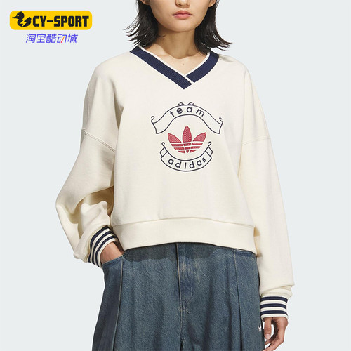 Adidas/阿迪达斯正品三叶草女士日常运动宽松V领套头卫衣KC5845