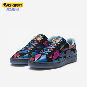 Puma/彪马正品运动女士经典时尚潮流耐磨低帮休闲板鞋366318-01
