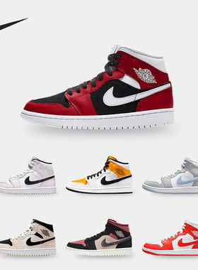 Nike/耐克正品 Jordan 1 Mid AJ1 女子中帮经典板鞋 BQ6472-105
