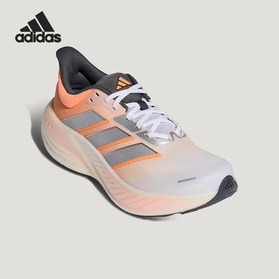 Adidas/阿迪达斯正品2026男女低帮时尚运动缓震耐穿跑步鞋KK2533