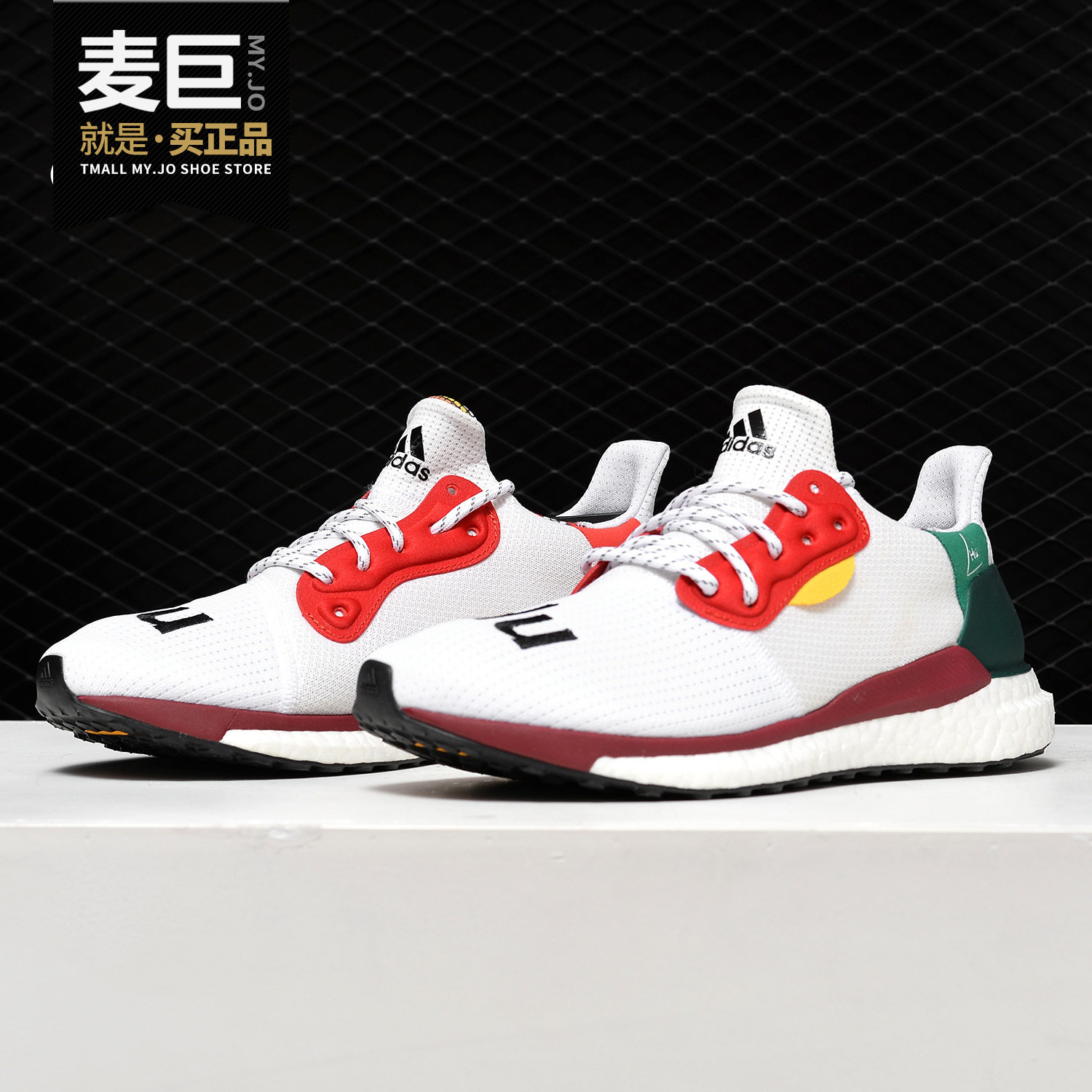 adidas/阿迪达斯正品 solar hu glide 菲董联名 男子跑步鞋bb8044