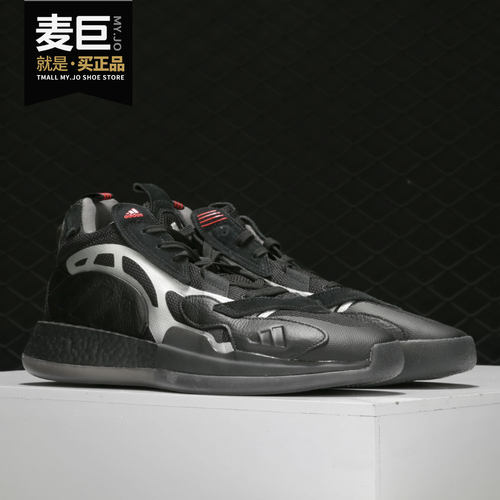 Adidas/阿迪达斯正品 当季新款 男鞋 Boost运动缓震篮球鞋 EG5760