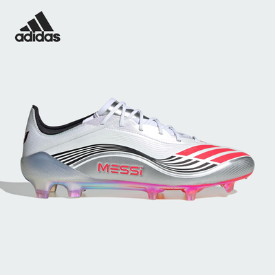 Adidas/阿迪达斯正品F50 MESSI ELITE男女系带经典足球鞋JP5593
