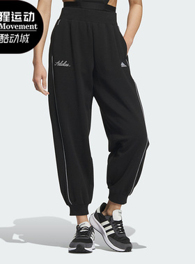 Adidas/阿迪达斯正品RCO KN PT女士束脚锥形运动休闲裤IP7091