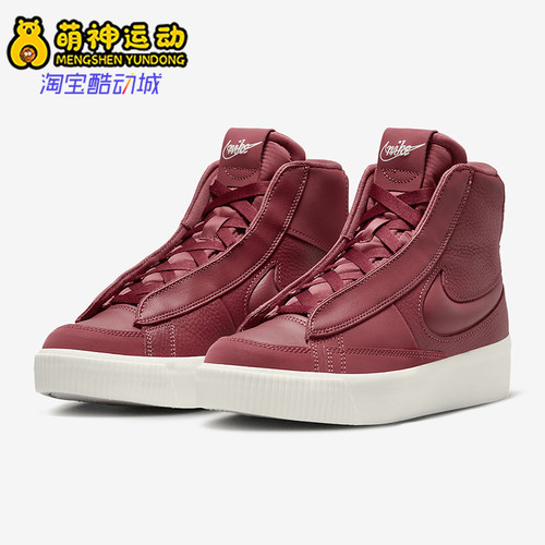 Nike/耐克男女低帮板鞋