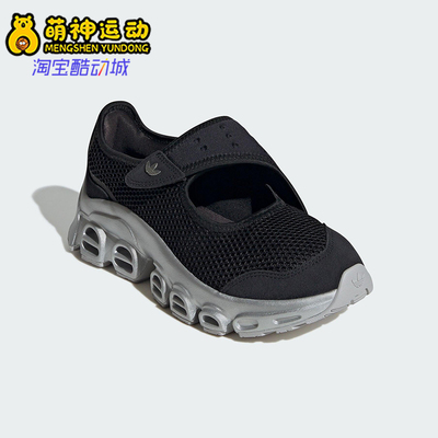Adidas/阿迪达斯正品三叶草女士简约玛丽珍经典运动休闲鞋JP8117