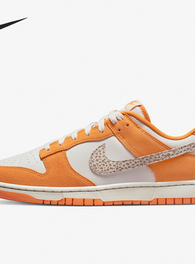 Nike/耐克正品dunk low男女新款低帮运动休闲板鞋DR0156-800