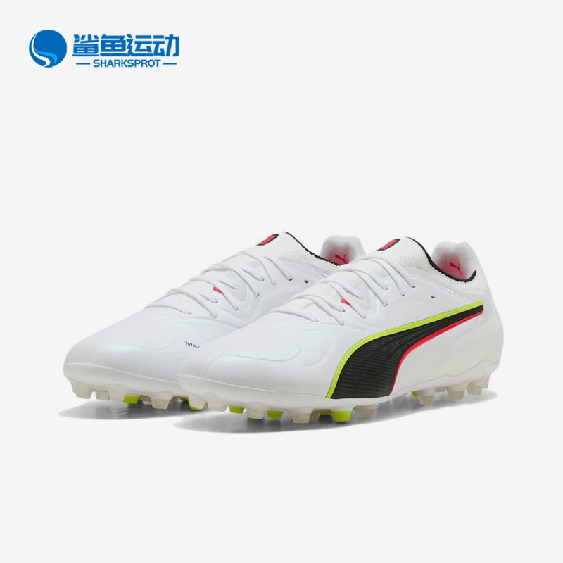 Puma/彪马正品KING20柔软MG胶质短钉男白色鞋经典足球鞋108459-01