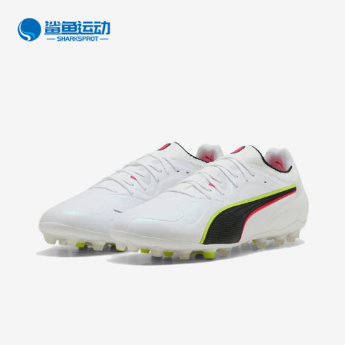 Puma/彪马正品KING20柔软MG胶质短钉男白色鞋经典足球鞋108459-01