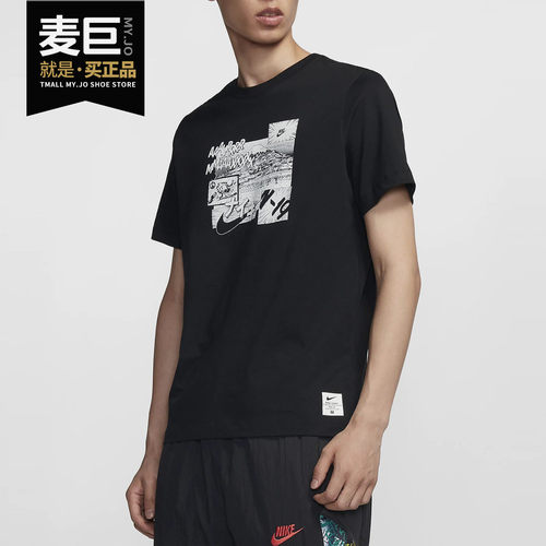 耐克男子休闲运动短袖t恤