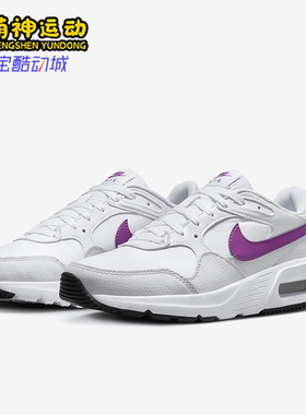 Nike/耐克正品Air Max SC女士耐磨气垫缓震运动跑步鞋CW4554-122