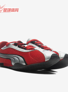 Puma/彪马正品H-StreetOG男黑色低帮复古日常经典板鞋403692-22