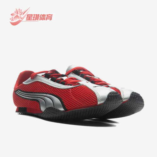 Puma/彪马正品H-StreetOG男黑色低帮复古日常经典板鞋403692-22