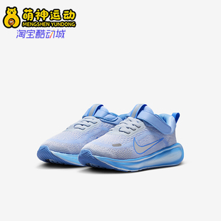 HQ3267 Nike Ride小童低帮魔术贴耐磨运动鞋 Stellar 402 耐克正品