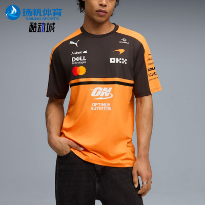 Puma/彪马正品MCLAREN男士透气运动圆领经典套头短袖T恤713952-01