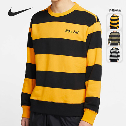 Nike/耐克正品 新款男子运动休闲圆领条纹卫衣卫衣 CV4310-739