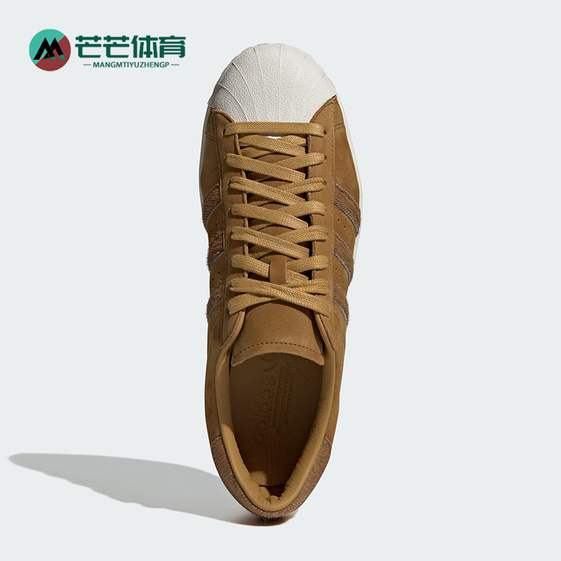 Adidas/阿迪达斯正品2025秋季款男女耐磨系带贝壳头板鞋JQ3265