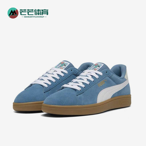 Puma/彪马正品2024春秋男女同款经典休闲系带低帮板鞋397484-02