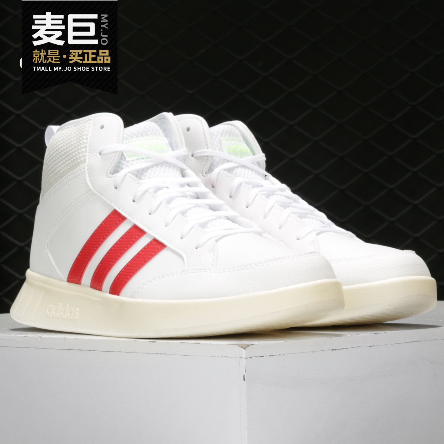 Adidas/阿迪达斯正品当季新款COURT80S MID 男女网球运动鞋EG8440,运动鞋new,网球鞋,淘宝优惠券,粉丝福利购,淘宝优惠卷
