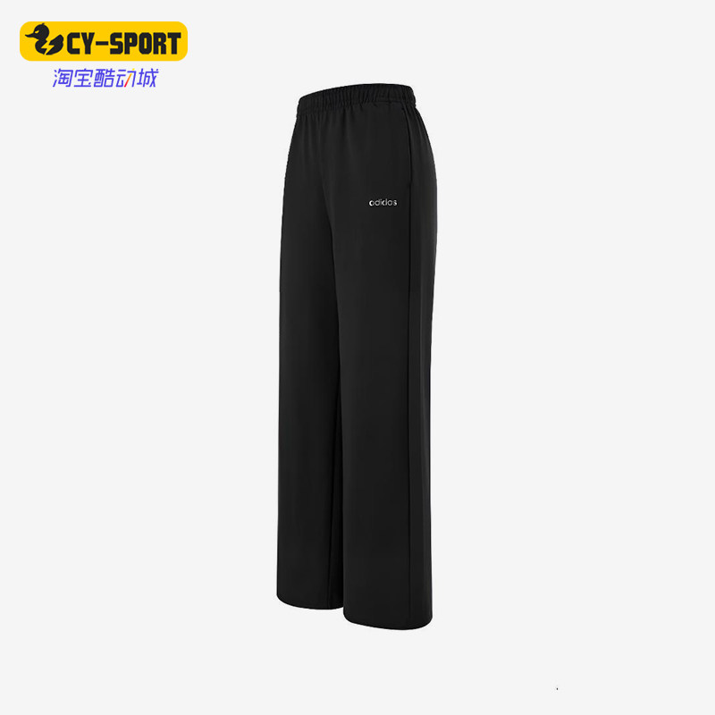 Adidas/阿迪达斯正品W FT STR PT女士宽松经典时尚轻质长裤KQ5361
