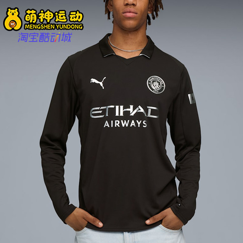 Puma/彪马正品春秋男士修身运动套头经典休闲长袖T恤780351-02