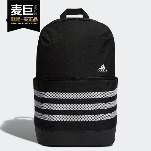 阿迪达斯运动男女双肩背包正品