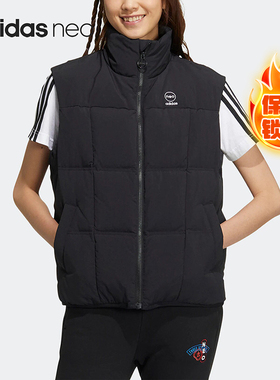 Adidas/阿迪达斯正品NEO新款女子保暖运动立领羽绒马甲HN4699