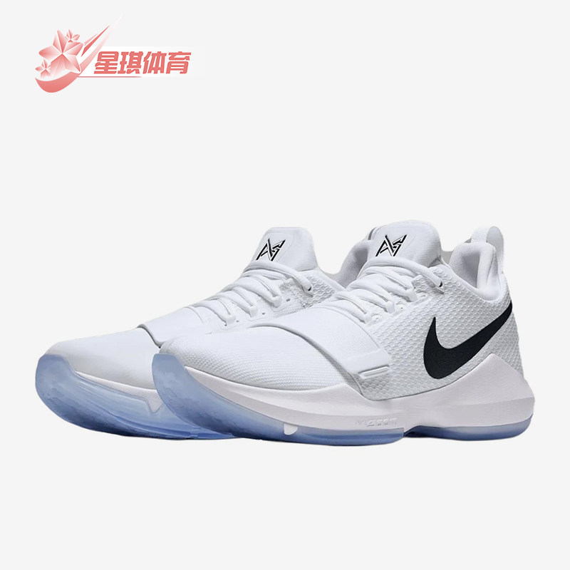 Nike/耐克正品PG1新款男白黑色贴合简约经典网布篮球鞋IV2869-100