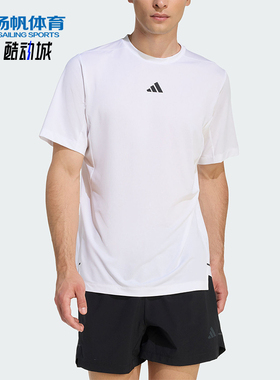 Adidas/阿迪达斯正品2026年男士简约休闲经典运动短袖T恤KE9934