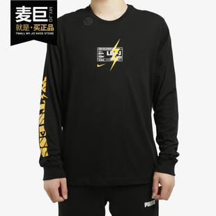 耐克正品 FIT LEBRON DRI Nike 男子篮球T恤CD1124 2020新款