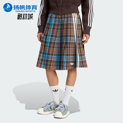 Adidas/阿迪达斯正品三叶草女士休闲格纹日常透气半身裙KW4529