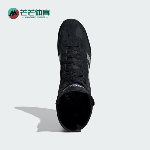 Adidas/阿迪达斯正品JAPAN休闲舒适轻便经典透气耐磨拳击鞋JR8118