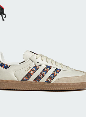 Adidas/阿迪达斯正品三叶草男女时尚潮流经典轻盈透气板鞋JQ0014